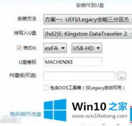 技术帮你win10引导分区被删了解决方法的修复方式