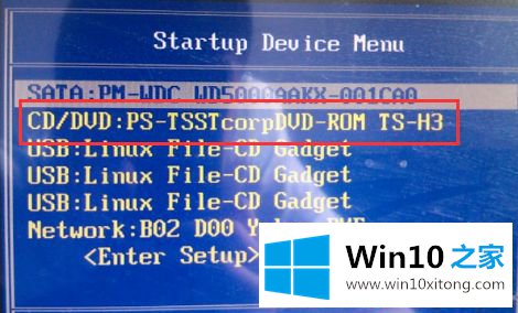 win10引导分区被删了解决方法的修复方式