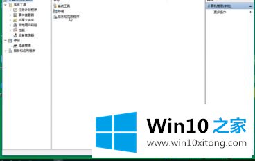 win10音频服务未运行拒绝访问的法子