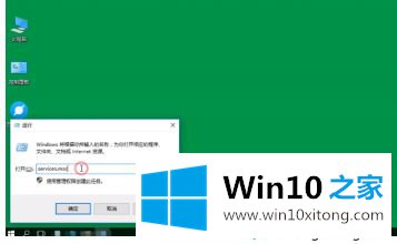 win10音频服务未运行拒绝访问的法子