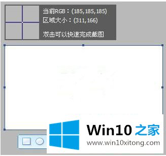 win10截图软件推荐的操作法子