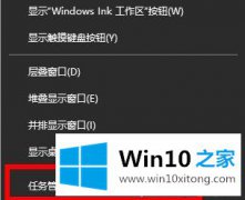 小编设置win10提示没有找到iertutil.dll的解决手段