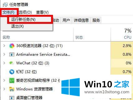 win10提示没有找到iertutil.dll的解决手段