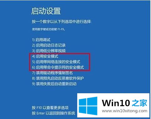 win10无法安装geforce的操作本领