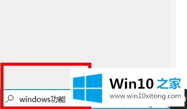 win10光之子闪退的操作技巧