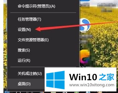 win10系统家庭版如何删除已经有的操作