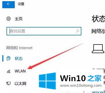 win10系统家庭版如何删除已经有的操作