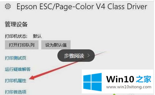 win10的详尽处理措施