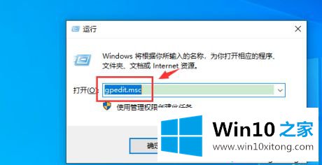 win10系统管理员名称怎么改的具体处理对策