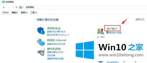 win10系统管理员名称怎么改的具体处理对策