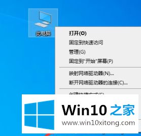 win10系统管理员名称怎么改的具体处理对策