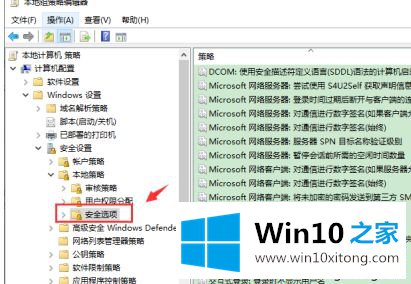 win10系统管理员名称怎么改的具体处理对策