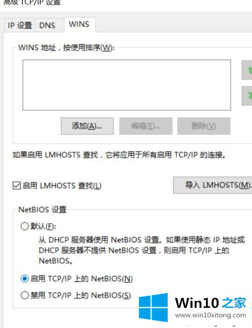 win10无internet安全的详细处理对策