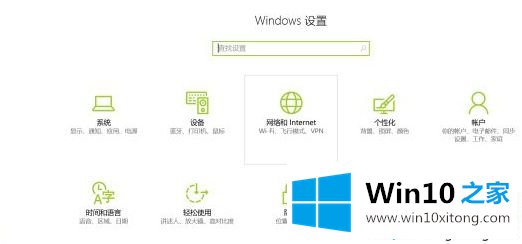 win10无internet安全的详细处理对策