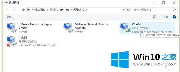 win10无internet安全的详细处理对策