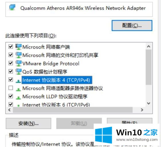 win10无internet安全的详细处理对策