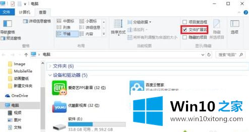 win10的详尽处理措施