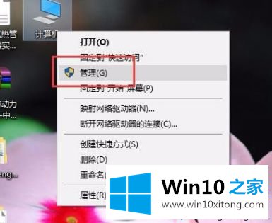 win10无法调节亮度台式的修复对策