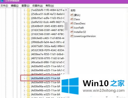 win10无法调节亮度台式的修复对策