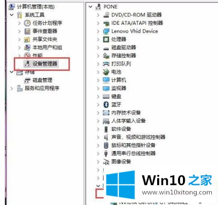 win10无法调节亮度台式的修复对策