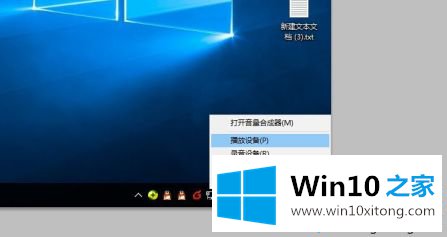 win10我怎么能听到我耳机的具体处理对策