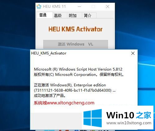 win10的详细解决手法