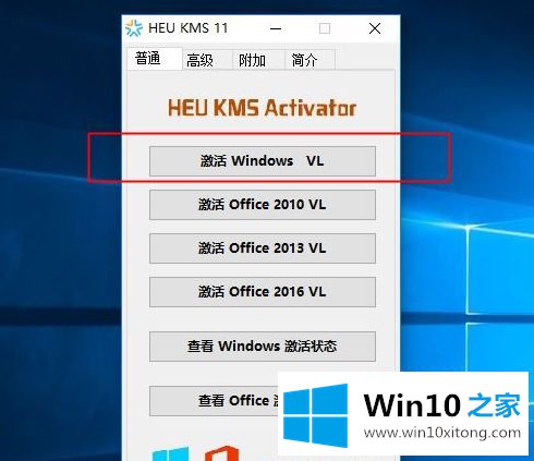 win10的详细解决手法