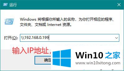 win10一键网络共享的处理要领