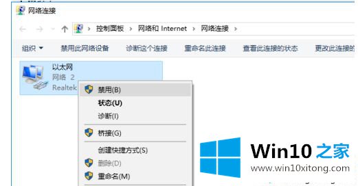 win10无internet权限的详细解决方法