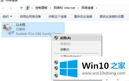 win10无internet权限的详细解决方法