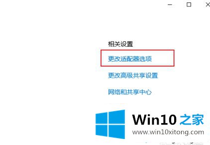 win10无internet权限的详细解决方法