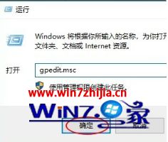 win10的操作法子