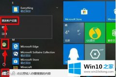 大师告诉您win10的操作本领