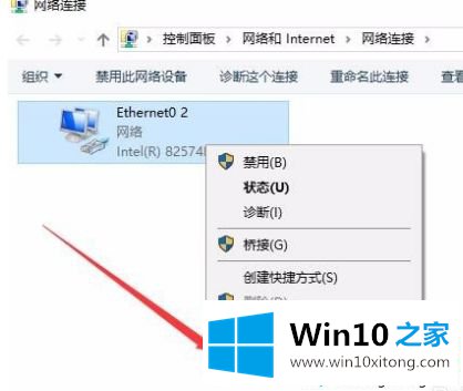 win10网络共享连接无ip分配的解决方式