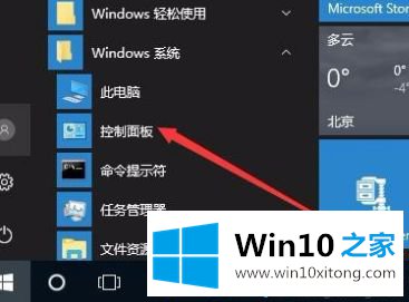 win10网络共享连接无ip分配的解决方式