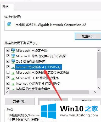 win10网络共享连接无ip分配的解决方式