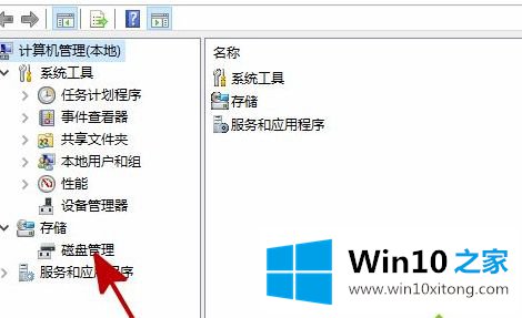 win10的操作手段