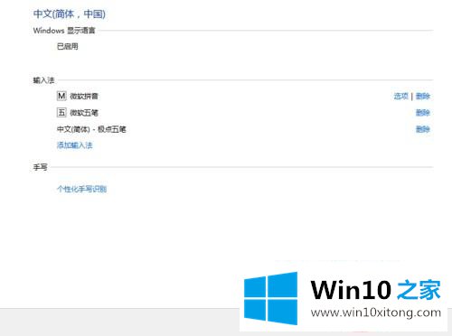 win10装的解决办法