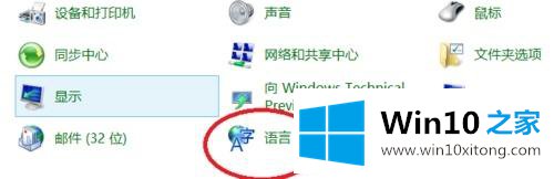 win10装的解决办法