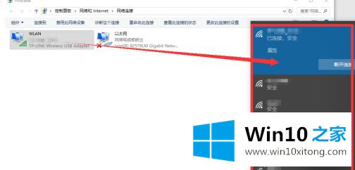 win10网络环回无法连接网络的处理要领