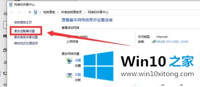 win10网络环回无法连接网络的处理要领