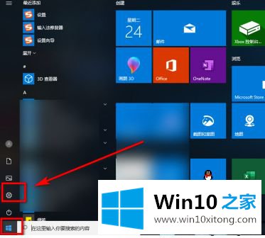 win10网络环回无法连接网络的处理要领