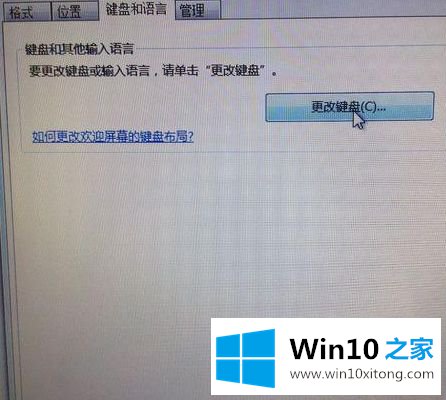 windows10系统中QQ拼音输入法工具栏不见了的办法