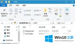 主编操作win10的详尽解决方法