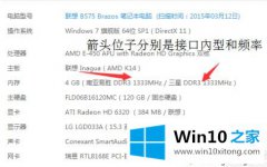 今天解读win10玩龙之谷经常掉线的解决手段