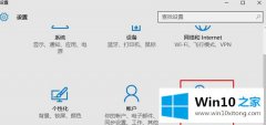 图文处理Win10的修复法子