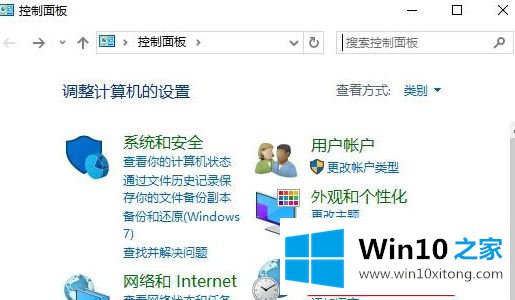 Win10的修复法子