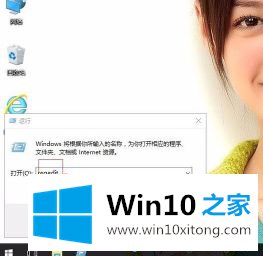 win10玩魔兽闪屏的修复要领