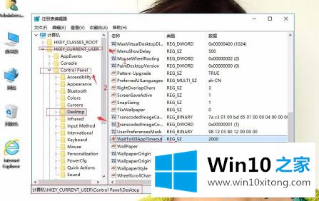 win10玩魔兽闪屏的修复要领