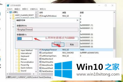 win10玩魔兽闪屏的修复要领